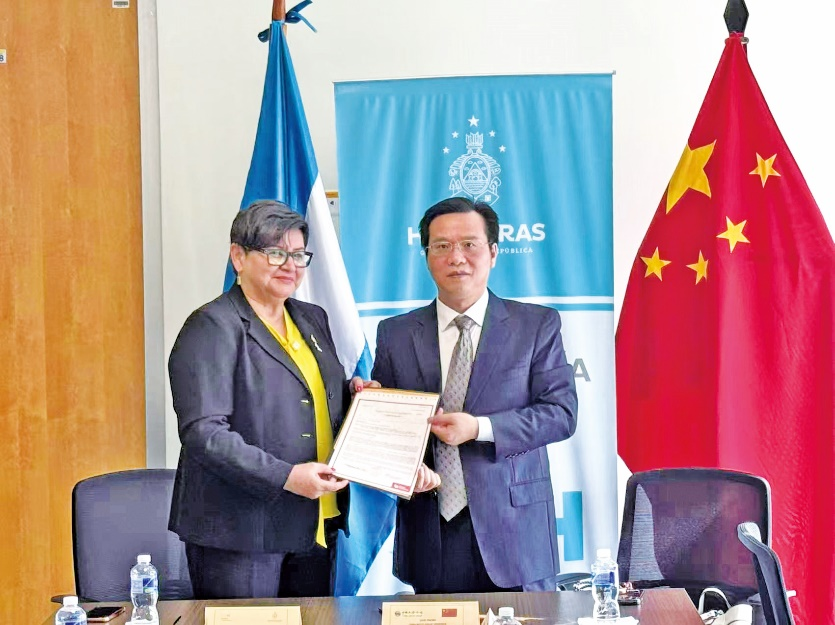 上海外经集团成功签署乔卢特卡南方医院EPC项目合同